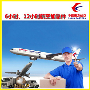 蓬莱空运公司公司谈空运的四大作用是什么